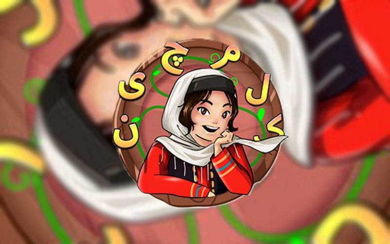 جواب بازی کلمچین | تمامی مراحل + [✅ بروزرسانی]